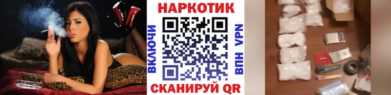 Купить Михайловка А ПВП Мефедрон Гашиш Амфетамин COCAIN МЕТАМФЕТАМИН Канабис