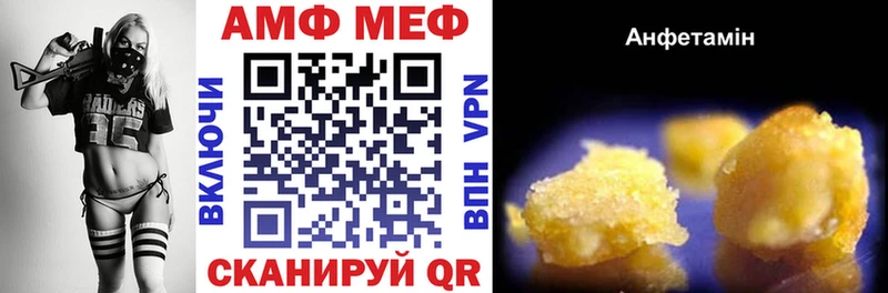 Амфетамин 97%  хочу   Михайловка 