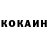 Alpha-PVP крисы CK Ryan:Wrong!