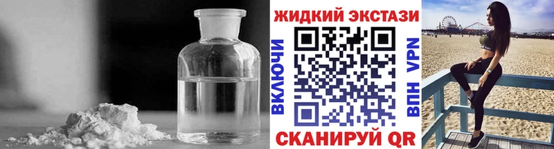 Бутират буратино  Михайловка 