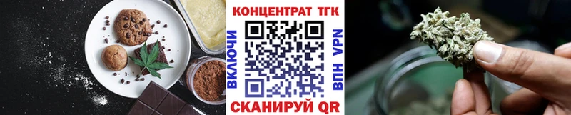Canna-Cookies конопля  OMG как войти  Михайловка 