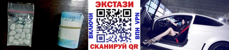 купить  сайты  Михайловка  Экстази круглые 
