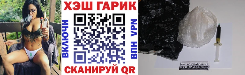 ГАШ 40% ТГК OMG как зайти Михайловка