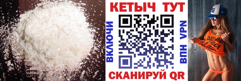 где купить наркоту  Михайловка  Кетамин VHQ 