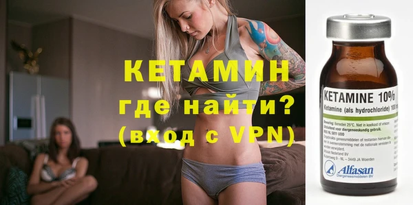 мефедрон VHQ Лихославль