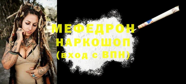 амф Малоярославец