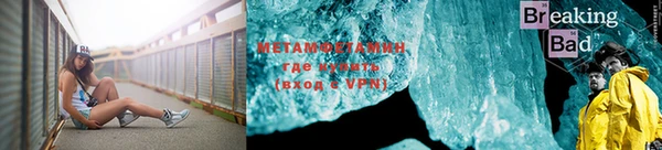 мефедрон VHQ Лихославль