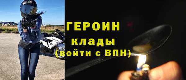 шишки Лиски