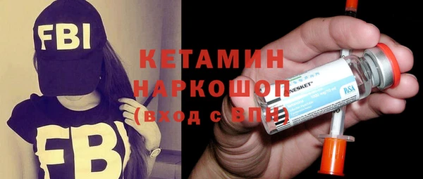 шишки Лиски