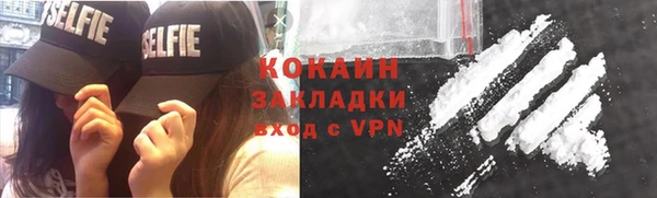 стаф Лагань
