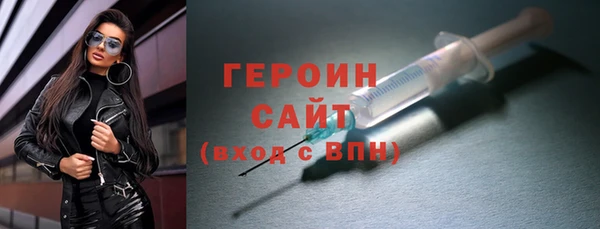 мефедрон VHQ Лихославль