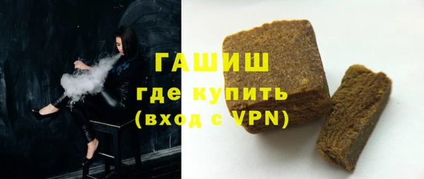 ALPHA PVP Ладушкин