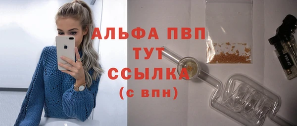 стаф Лагань