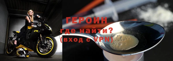 мефедрон VHQ Лихославль