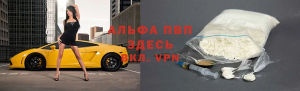 стаф Лагань