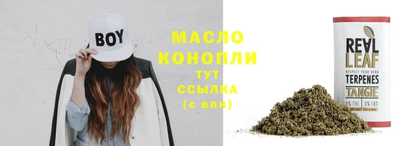 гашишное масло Лабытнанги