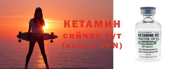 мефедрон VHQ Лихославль