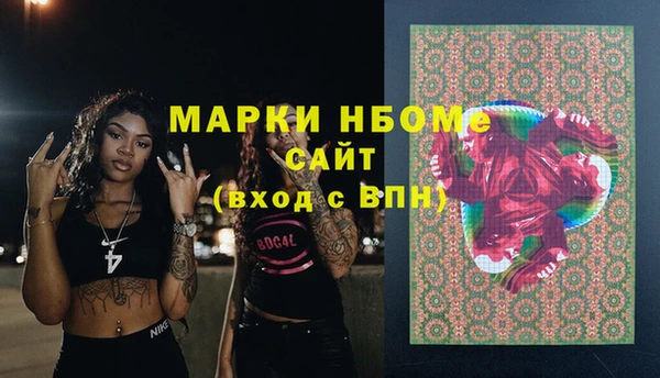 мефедрон VHQ Лихославль