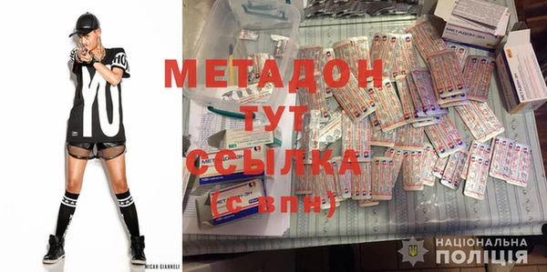 наркотики Липки