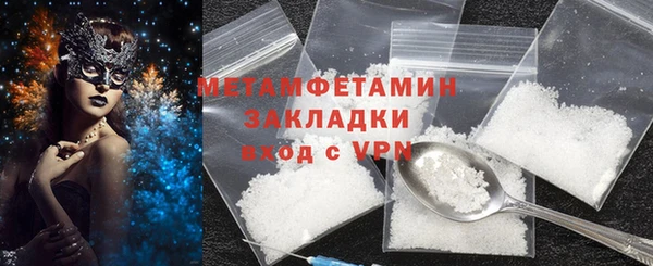 мефедрон VHQ Лихославль