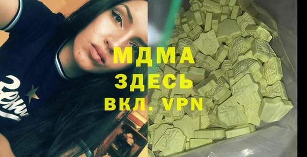 стаф Лагань