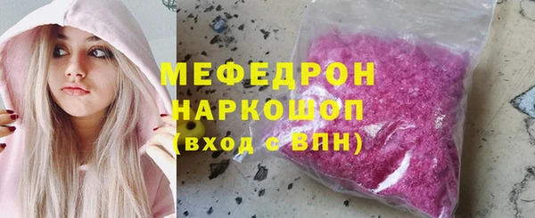 шишки Лиски