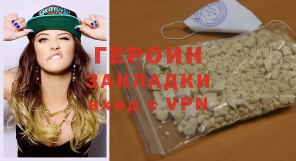 мефедрон VHQ Лихославль