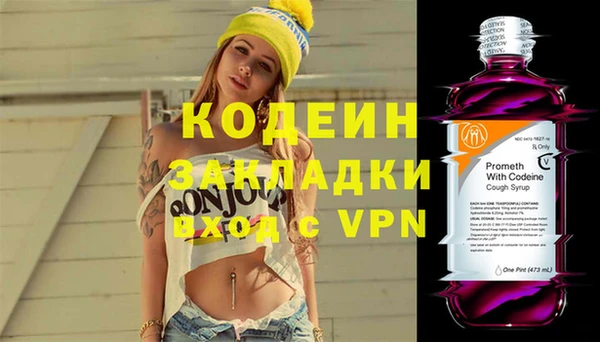 ALPHA PVP Ладушкин