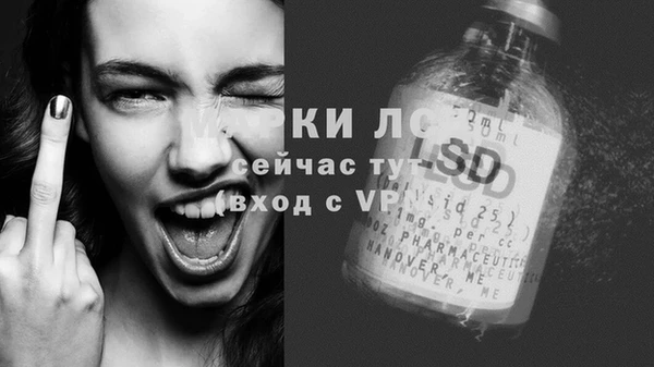 наркотики Липки
