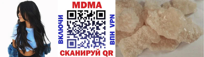 МДМА crystal  где найти наркотики  Михайловка 