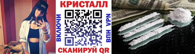 Метамфетамин Methamphetamine  Михайловка 