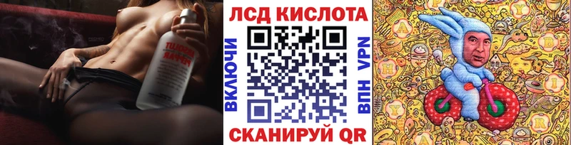 Марки NBOMe 1500мкг  Михайловка 